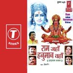 Bacha Bacha He Hanumat Bacha Javed Akhtar,Debashish Dasgupta,Rekha Rao,Shailendra Bharti Song Download Mp3