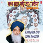 Ram Jana Kao Ram Bharosa Bhai Jasbir Singh Khalsa,Khanna Wale Song Download Mp3