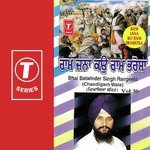 Ram Jana Ko Ram Bharosa Bhai Balwinder Singh Rangila (Chandigarh Wale) Song Download Mp3