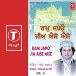 Ram Japo Je Aise Aise (Vol. 5) songs mp3