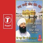 Ram Japoji Aise Aise (Vol. 38) songs mp3