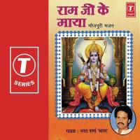 Laayi Fusilai Jani Laav Ae Kanhai Bharat Sharma Vyas Song Download Mp3