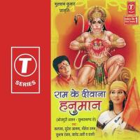 Ram Ke Deewana Hanuman songs mp3