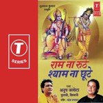 Tan Ranga Man Ranga Anup Jalota,Tulsi,Shivani Song Download Mp3