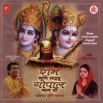 Ram Naam Laddu Gopal Ram Ghee songs mp3