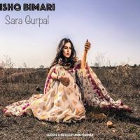 Ishq Bimari Sara Gurpal Song Download Mp3