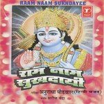 Ram Naam Sukhdaye songs mp3