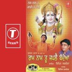 Ram Naam Tu Japlai Bandeya Vipin Sachdeva Song Download Mp3