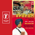 Ram Ram Bol songs mp3