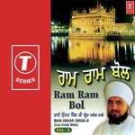 Ram Ram Bol (Vol. 5) songs mp3