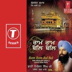 Ram Ram Bol Bol - (Vol.15) songs mp3