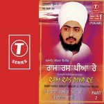 Ram Ras Piya Re Sant Baba Ranjit Singh Ji-Dhadrian Wale Song Download Mp3