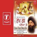 Bande Bandgi Ektiaar Bhai Harjinder Singh Ji (Srinagar Wale) Song Download Mp3