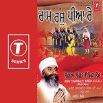 Ram Ras Piya Re (Vyakhya Sahit) Bhai Chaman Jeet Singh Ji Lal-Delhi Wale Song Download Mp3