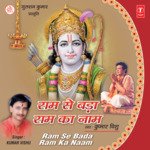 Ram Se Bada Ram Ka Naam Kumar Vishu Song Download Mp3