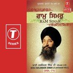 Ram Simar (Vol. 71) songs mp3