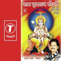 Ram Rajya Tilak Prasang Bharat Sharma Vyas Song Download Mp3