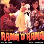 Rama O Rama songs mp3