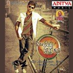 Count Down Deepu,Noel James,Chaitanya Song Download Mp3