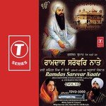 Ditthe Sabhe Thav Nahin Tudh Jeha Anuradha Paudwal,Bhai Davinder Singh Sodhi-Ludhiana Wale Song Download Mp3