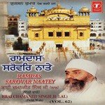Ramdas Sarovar Naatey (Vol. 62) songs mp3