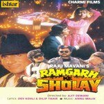 Ramgarh Ke Sholay songs mp3