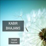 Kabir Bhajans songs mp3