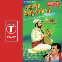Rani Netal Ka Nath Gopal Bajaj Parikshit Song Download Mp3