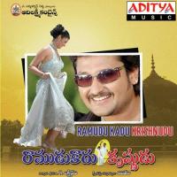 Ramudu Kadu Krishnudu songs mp3