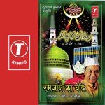 Ho Karam Shahe Umam Mohammed Aziz Song Download Mp3