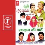 Roza Chhute Na E Mohtarm Aarif Khan,Haji Tasleem Aarif,Tripti Shakya Song Download Mp3