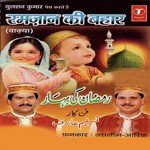 Ramzan Ki Bahar songs mp3