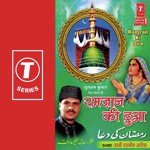 Ramzan Ki Duaa Aarif Khan,Haji Tasleem Aarif Song Download Mp3
