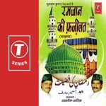 Waqya - Ramzan Ki Fazilat Aarif Khan,Haji Tasleem Aarif Song Download Mp3