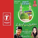 Abre Rehmat Baras Raha Hai Aarif Khan,Sangeeta Pant,Haji Tasleem Aarif Song Download Mp3