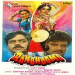 Ranbhoomi songs mp3