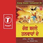 Rang Badle Talwaran De (Vol. 10) songs mp3