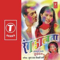 Rang Daalta songs mp3