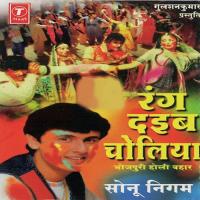 Holi Mein Bhai Holi Mein - Rang Chadhal Ba Choli Mein Sonu Nigam Song Download Mp3