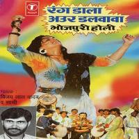 Rang Dala Aur Dalwawa Vijay Lal Yadav Song Download Mp3