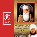 Rang Maan Lei Pyareya (Vol. 55) songs mp3