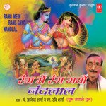 Rang Mein Rang Gayo Nandlal songs mp3