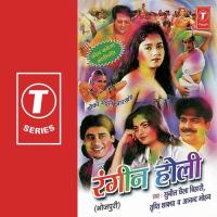 Rangeen Holi songs mp3