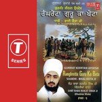Ranghretta Guru Ka Beta Sakhi-Bhai Jaita Ji Sant Baba Ranjit Singh Ji-Dhadrian Wale Song Download Mp3