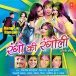 Keh Raha Hai Mast Phagun Priya,Arvind Jha Song Download Mp3