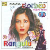 Rangulu Rangulu Title Song C. Saritha Song Download Mp3