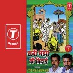 Rani Manjha Ki Bidaai Dhakan Lal,Pyarelal Song Download Mp3