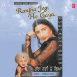 Pyar Bhull Gaya Jaswinder Brar Song Download Mp3