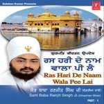 Ras Hari De Naam Wala Pee Lei Part 1 &039;And Part 2 songs mp3