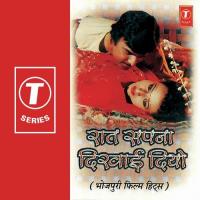 Rat Sapna Dikhayi Diyo Hamke Kavita Paudwal Song Download Mp3